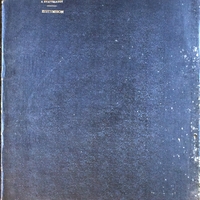 Ενδεικτική φωτογραφία τεκμηρίου